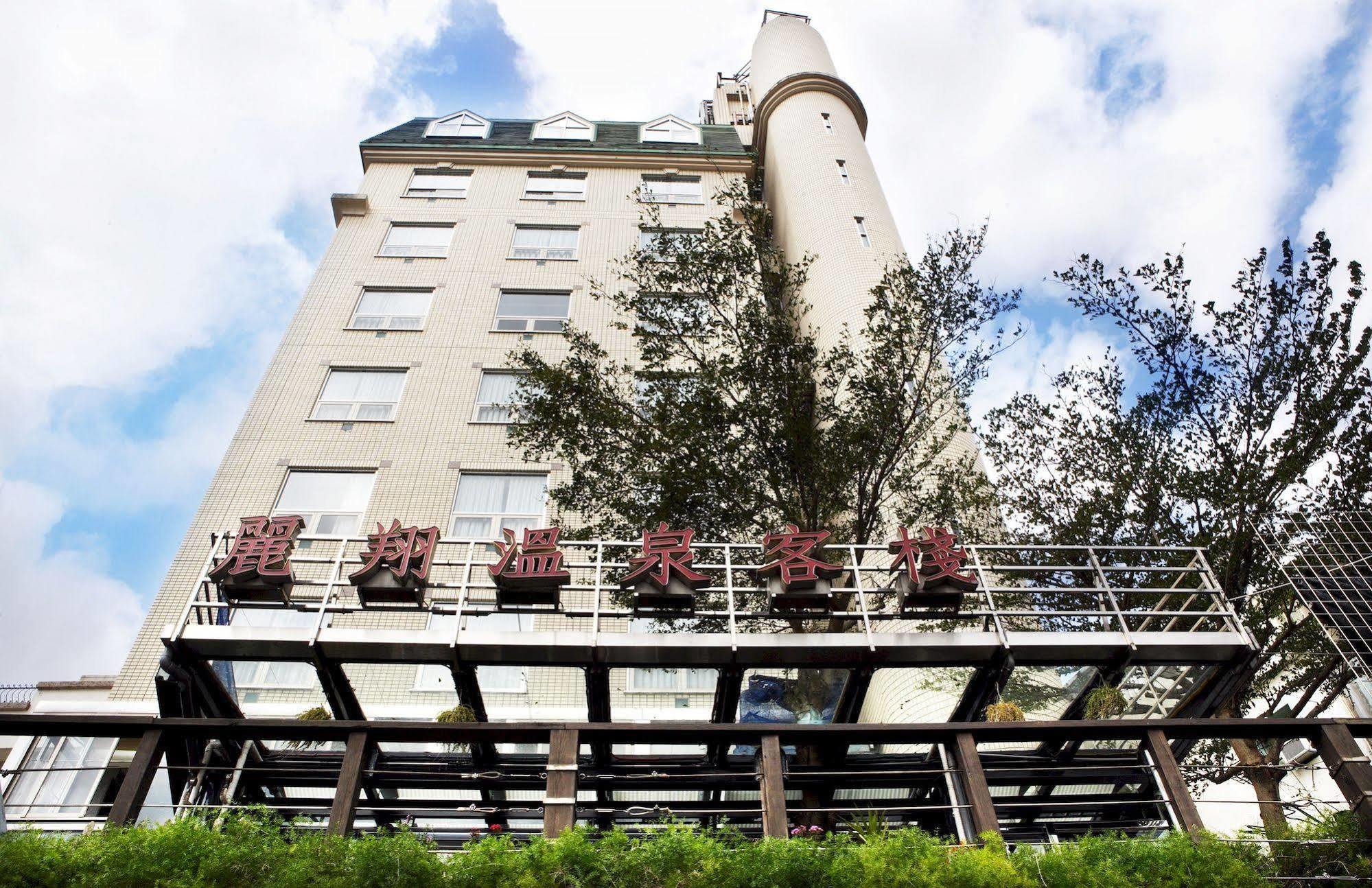 Hotel Les Champs Jiaoxi Exteriör bild